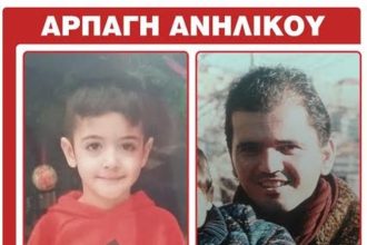 Στην Πάτρα ο 35χρονος συζυγοκτόνος και ο 4χρονος Φοίβος; - Συναγερμός στην τοπική ΕΛ.ΑΣ. και εκτεταμένες αναζητήσεις