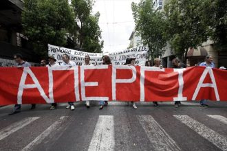 Πάτρα: Καζάνι που βράζει η κοινωνία για το ασφαλιστικό - Με κινητοποιήσεις στα Δικαστήρια ξεκινά η εβδομάδα