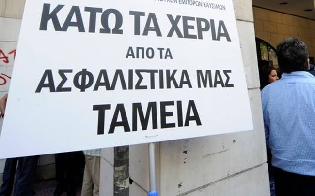 Καθολικό «όχι» από τους επιστημονικούς φορείς στο ασφαλιστικό