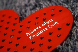 Εθελοντική αιμοδοσία στα Βραχνέικα