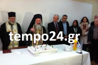 Πάτρα: Παρουσία φορέων η κοπή της πίτας των εργαζόμενων του Νοσοκομείου "Άγιος Ανδρέας" - ΦΩΤΟΓΡΑΦΙΕΣ και ΒΙΝΤΕΟ