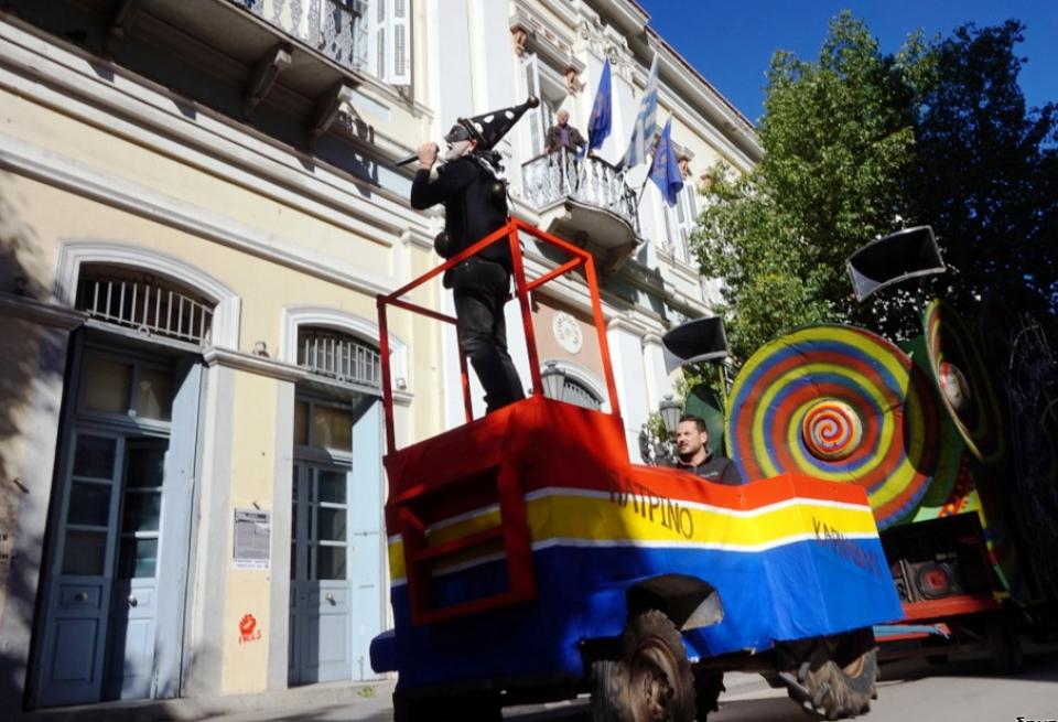Πάτρα: Τελετή έναρξης Καρναβαλιού, αλλά και διαδηλώσεις !