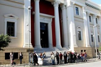 Πάτρα: Κλειστά τα Δικαστήρια - Απέχουν οι δικηγόροι, στάσεις εργασίας από τους δικαστικούς υπαλλήλους