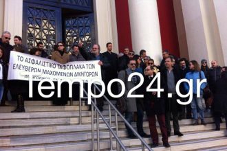 Συλλαλητήριο των Δικηγόρων της Δυτικής Ελλάδας διοργανώνεται στην Πάτρα