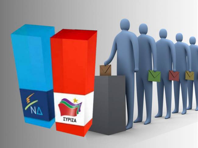 Δείτε τη διαφορά ΝΔ-ΣΥΡΙΖΑ σε νέα δημοσκόπηση