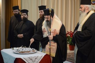 Πάτρα: Ο Μητροπολίτης ευλόγησε την βασιλόπιτα στην Χριστιανική Εστία - ΔΕΙΤΕ ΦΩΤΟΓΡΑΦΙΕΣ
