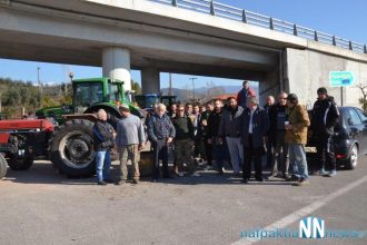 Μπλόκο από τους αγρότες στον κόμβο της περιμετρικής της Ναυπάκτου - ΔΕΙΤΕ ΦΩΤΟΓΡΑΦΙΕΣ