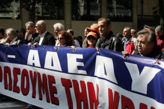 ΑΔΕΔΥ: Συλλαλητήριο το Σάββατο για το Ασφαλιστικό