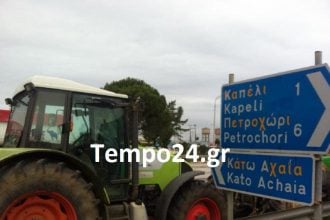 Τρία μπλόκα αγροτών στην Αχαΐα - Τρακτέρ και στο Σταυροδρόμι - Νέοι αποκλεισμοί σήμερα