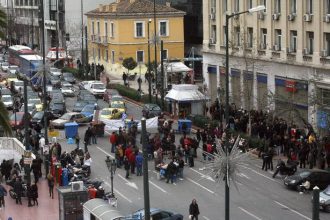 Κατάληψη στο Γενικό Λογιστήριο του Κράτους