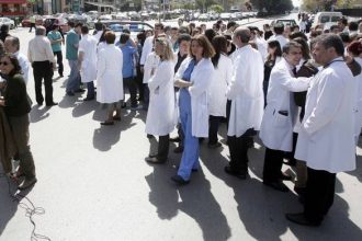 Πάτρα : Οι γιατροί κλείνουν τα ιατρεία τους