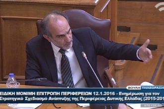 Απ. Κατσιφάρας: Η Περιφέρεια Δυτικής Ελλάδας ήδη προχωρά σε επανεκκίνηση της οικονομίας!