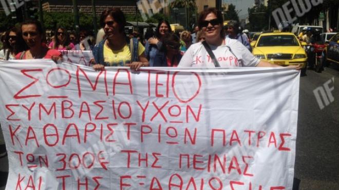 Πάτρα: Απλήρωτες οι καθαρίστριες των σχολείων - Επιστολή του αντιδημάρχου Α. Αθανασόπουλου στον υπουργό Παιδείας