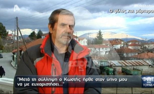 Μαρτυρία σοκ για τον Κωστή Πολύζο: Τι συνέβη πριν θαφτεί το πτώμα του στο χωράφι; ΒΙΝΤΕΟ