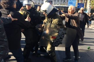 Ερευνα για τη χρήση χημικών στην πορεία για το ασφαλιστικό