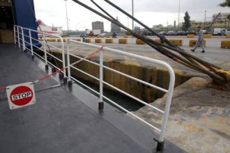 Συνεχίζεται για δεύτερη ημέρα η απεργία των ναυτικών