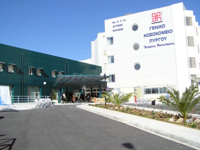 Ηλεία: 36 υποψήφιοι για τη Διοίκηση των Νοσοκομείων - Όλα τα ονόματα