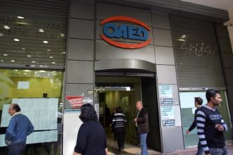 Εξι προγράμματα για νέους ανέργους