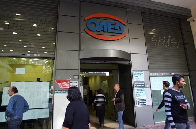 Εξι προγράμματα για νέους ανέργους