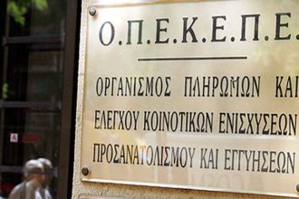 Στο φως απάτη με παράνομες αγροτικές ενισχύσεις