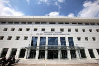 Δυτική Ελλάδα: Από σήμερα οι ενστάσεις για τους διευθυντές Εκπαίδευσης