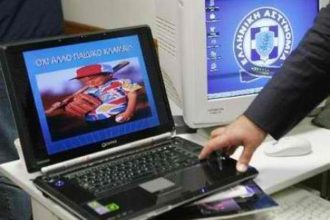 Καλαμάτα: Σύλληψη για πορνογραφία ανηλίκων