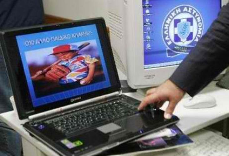 Καλαμάτα: Σύλληψη για πορνογραφία ανηλίκων