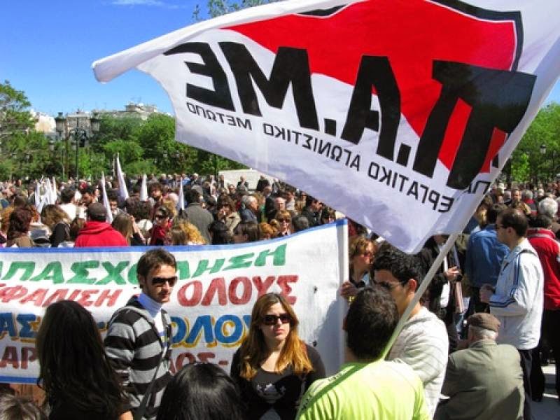 Πάτρα: Συλλαλητήριο το Σάββατο οργανώνει το ΠΑΜΕ στην πλατεία Γεωργίου