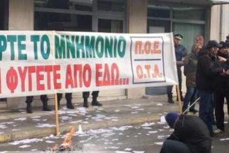 Η ΠΟΕ-ΟΤΑ σκίζει και καίει μνημόνια έξω από τα γραφεία του ΣΥΡΙΖΑ