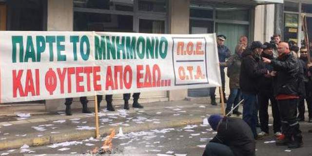 Η ΠΟΕ-ΟΤΑ σκίζει και καίει μνημόνια έξω από τα γραφεία του ΣΥΡΙΖΑ