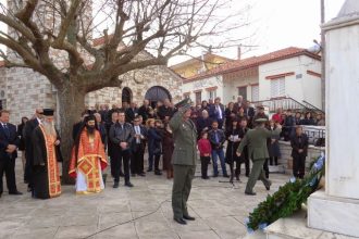 Πάτρα: Εκδήλωση μνήμης για τους πεσόντες το 1944 στα Σελλά