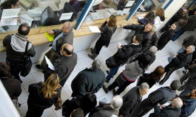 Πότε θα καταβληθούν οι συντάξεις για τον Φεβρουάριο