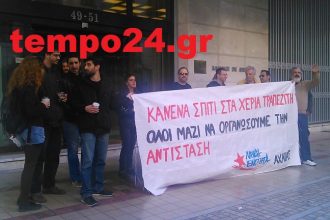 Πανελλαδική σύσκεψη μπλόκων συγκαλούν για τις 13:00 αγρότες του μπλόκου της Νίκαιας