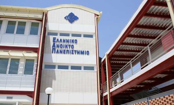 Πάτρα: Αντιδράσεις για τις αλλαγές στη λειτουργία και διοίκηση του Ελληνικού Ανοικτού Πανεπιστημίου