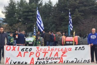 Απόψε επανακαθορίζουν τη στάση τους οι "Ανεξάρτητοι Αγρότες" του Αιγίου