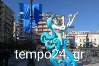 Πάτρα: Η πλατεία Γεωργίου ντύθηκε καρναβαλικά ΦΩΤΟ
