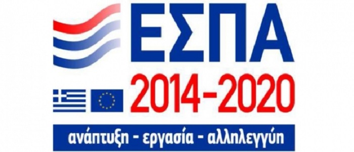 Νέο ΕΣΠΑ 2014-2020: Αργοπορία για τα έργα πληροφορικής