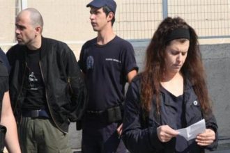 Συναγερμός στην ΕΛΑΣ για τον εντοπισμό της Πόλα Ρούπα