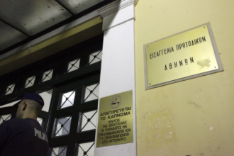 Βαριές κατηγορίες για τους τρεις δημοσιογράφους και τον εκδότη
