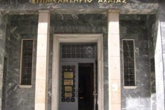 Αχαΐα: Την παράταση των πυρόπληκτων δανείων ζητά το Επιμελητήριο