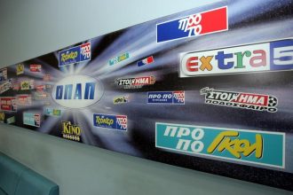 Τέλος 0,05 ευρώ ανά στήλη στα παιχνίδια του ΟΠΑΠ