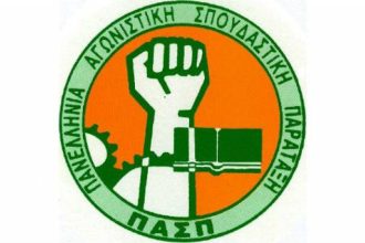 Η ΠΑΣΠ ΤΕΙ Πάτρας κατά του Λάκη Λαζόπουλου