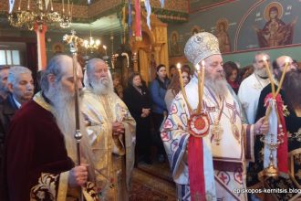 Αχαΐα: Στον εορτασμό του Αγίου Βλασίου χοροστάτησε ο Επίσκοπος Κερνίτσης Χρύσανθος - ΦΩΤΟΓΡΑΦΙΕΣ