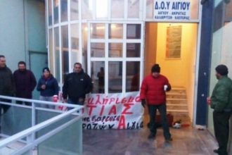 Κατάληψη της Εφορίας και γλέντι στην Πατρών-Κορίνθου από τους αγρότες της Αιγιάλειας