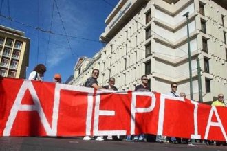 Ετοιμάζουν νέα 48ωρη απεργία ΓΣΕΕ-ΑΔΕΔΥ