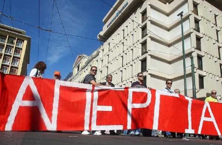 Ετοιμάζουν νέα 48ωρη απεργία ΓΣΕΕ-ΑΔΕΔΥ