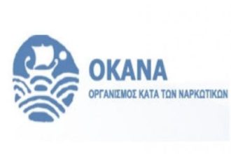 Ηλεία: Θέμα χρόνου η μονάδα ΟΚΑΝΑ στον Πύργο