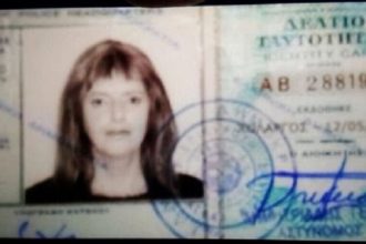 Η Πόλα Ρούπα ήταν στο ελικόπτερο - Τι δείχνουν και τα εργαστήρια της ΕΛ.ΑΣ.