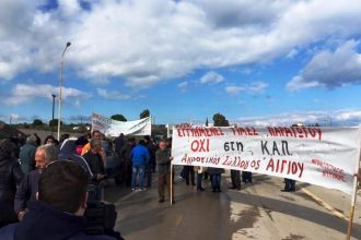 Στο Κιλελέρ σήμερα οι αγρότες της Αιγιάλειας