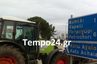 Συνεχίζουν τους αποκλεισμούς στην Πατρών - Πύργου οι αγρότες της δυτικής Αχαΐας - Ενισχύεται το μπλόκο